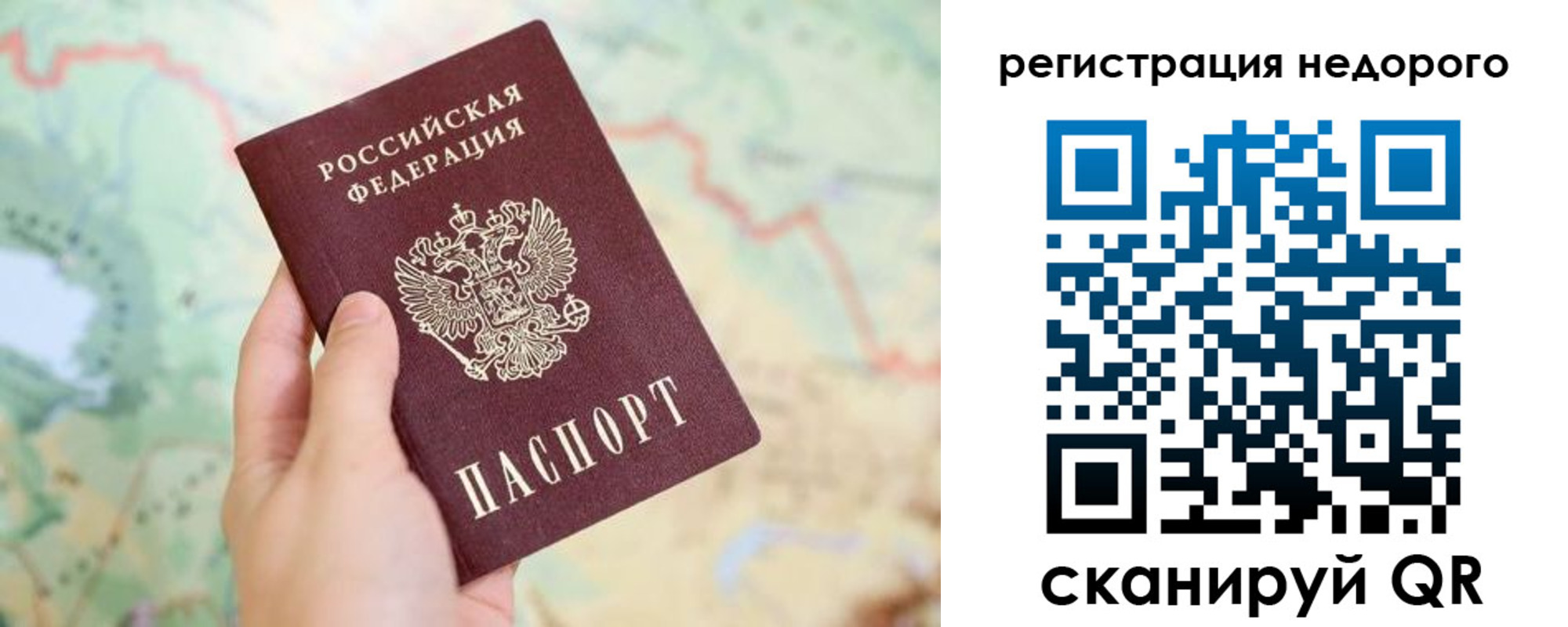временная регистрация для всех в Нижегородской области