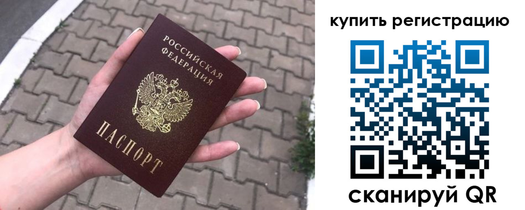 прописка в квартире в Нижегородской области